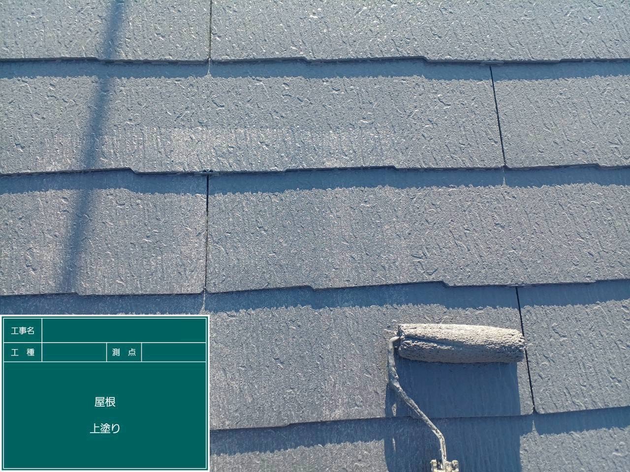 上塗り中のスレート屋根